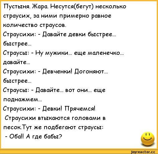 Анекдоты смешные до слез