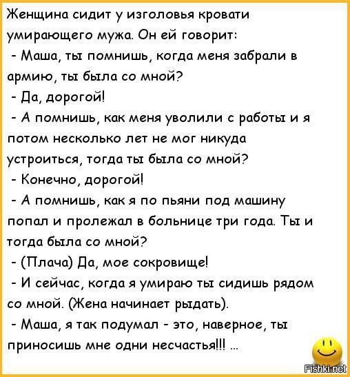 Анекдоты про дорогу