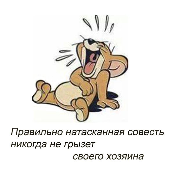 Хохот до слез