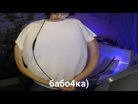 Бустер бабочка ФОРТНАЙТ