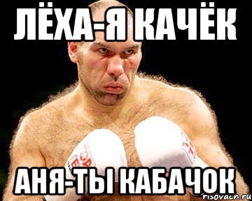 Шутки про Аню смешные