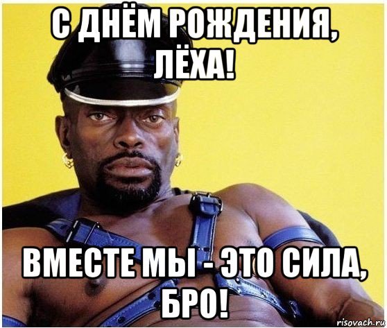 Черный Властелин Олег