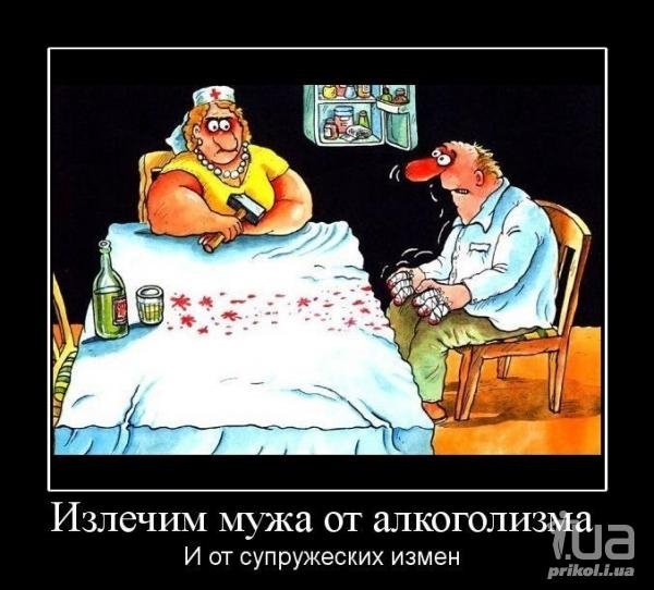 Закодировали прикол