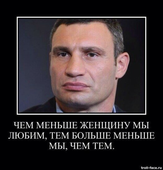 Виталий Кличко приколы