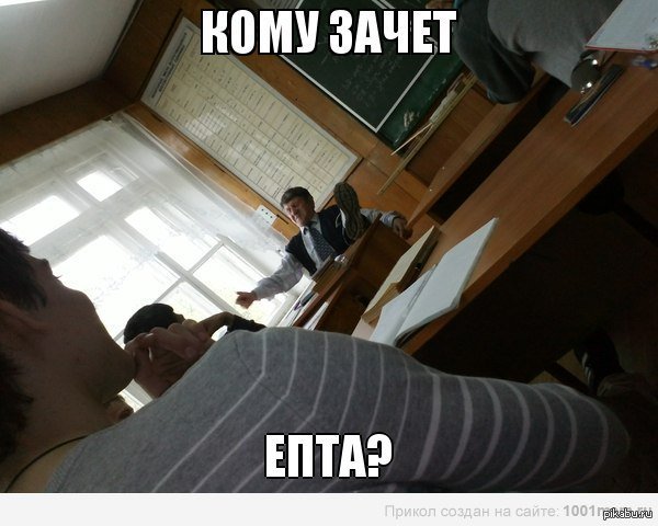 Приколы на парах