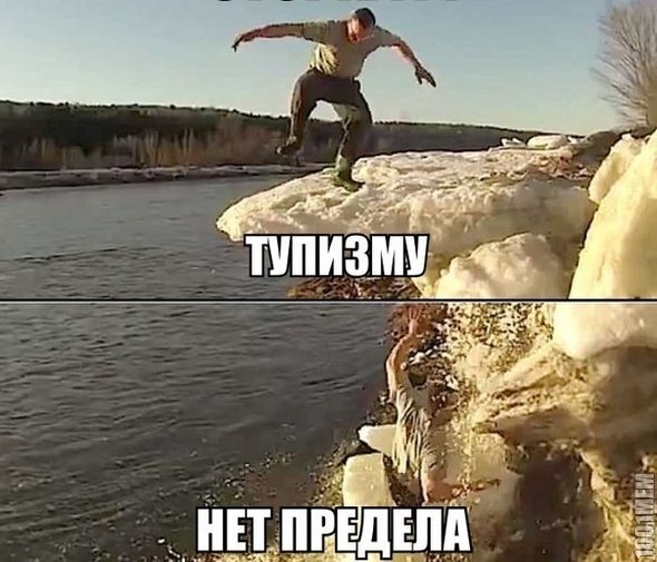 Угар с надписями