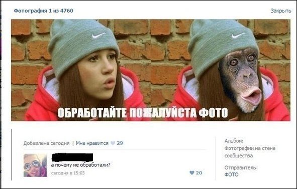 Приколы из соцсетей