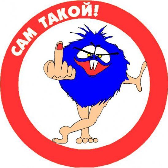 Прикольные эмблемы