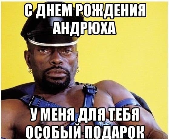 Черный Властелин Дима