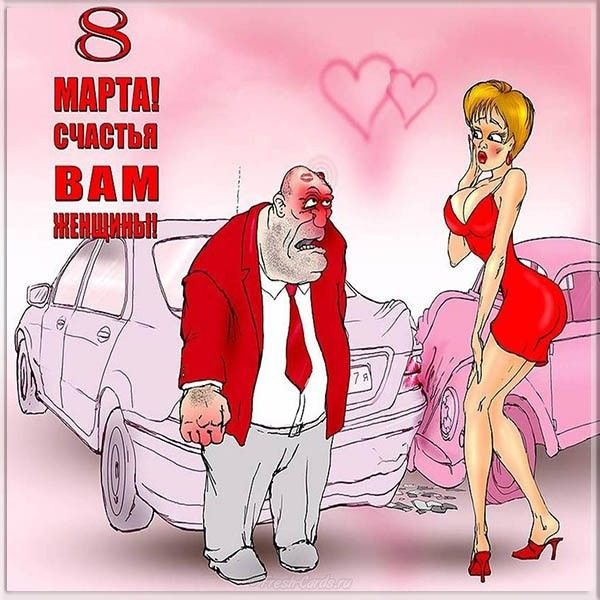 8 Марта рисунки прикольные