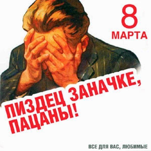 С 8 марта сияние