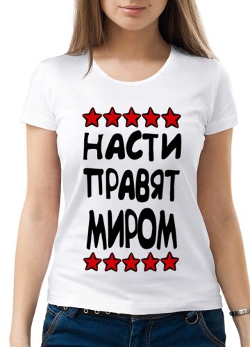 Футболка с именем Оля