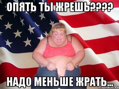 Приколы про Настю
