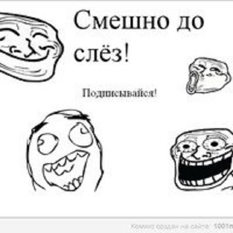 Ржачные рисунки до слез