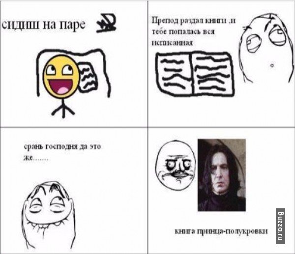 Смешные мемы до слез
