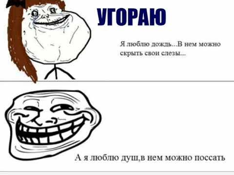 Очень смешные мемы