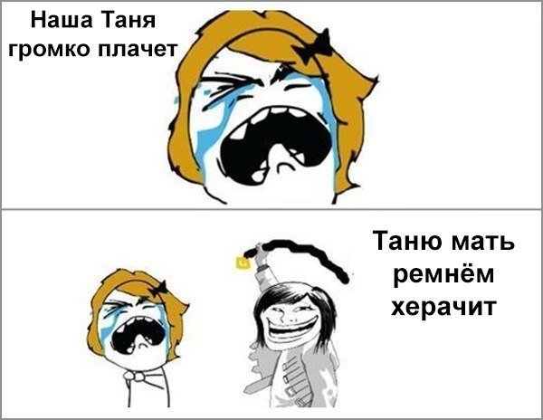 Самые ржачные мемы