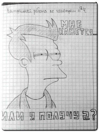 Рисунки в тетради в клеточку прикольные