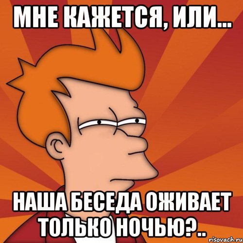 Смешные авки для беседы