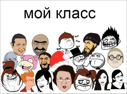 Ава для группы школы класса