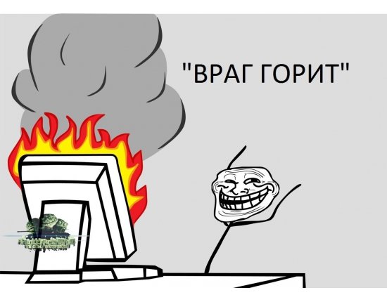 Картина для беседы в ВК