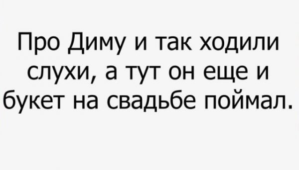 Прикол про домашнее задание в школе
