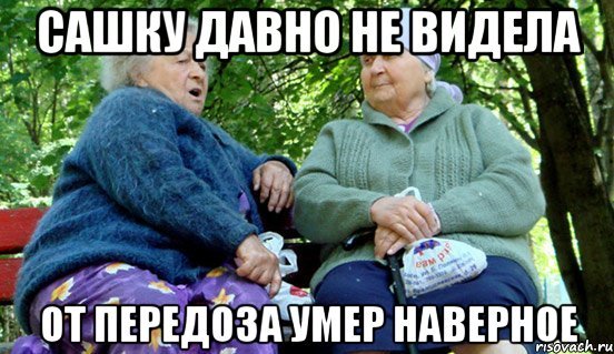 Анекдоты про Дима