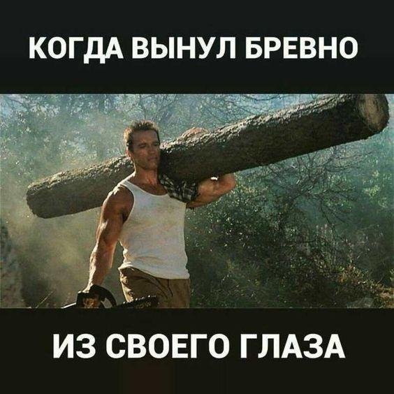 Смешные картинки