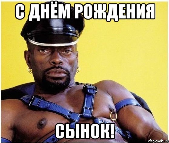 Черный Властелин Настя