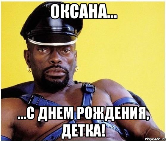 Чёрный Властелин Марина