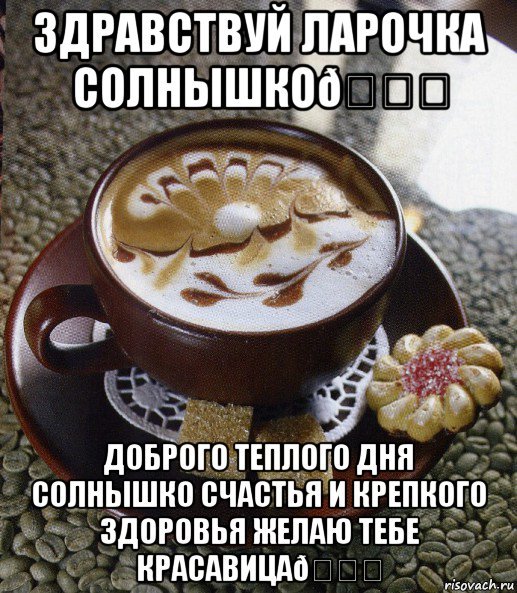 Мемы с добрым утром прикольные