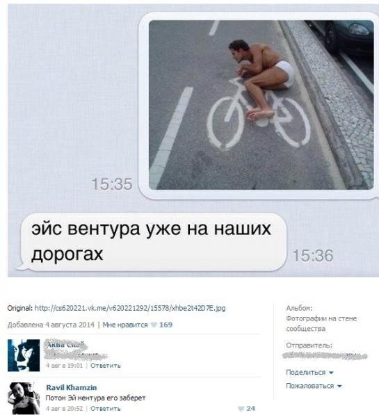 Картинки для группы смешные до слез