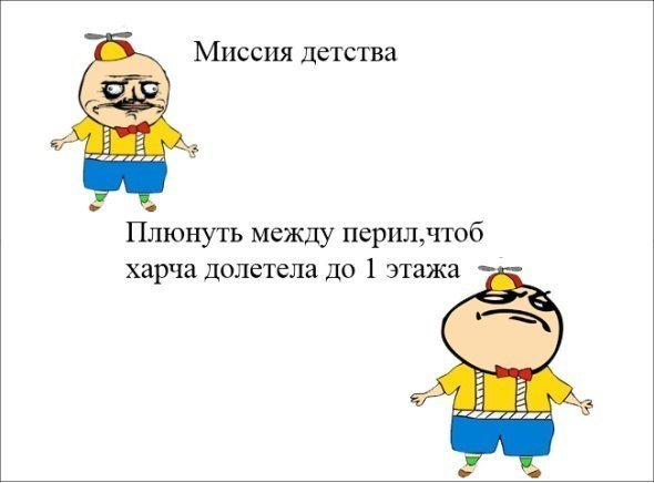 Смешные шутки до слез без мата про школу