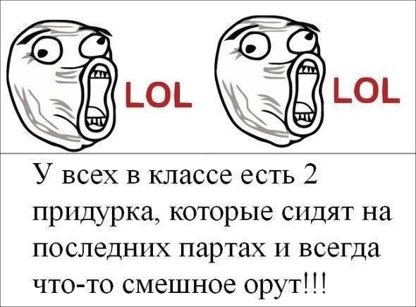 Смешные картинки до слёз