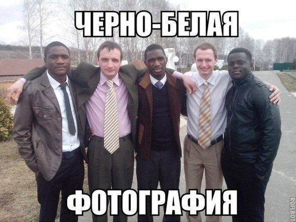 Нигер надпись