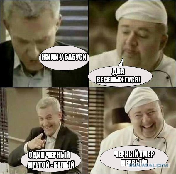 Черный юмор фото приколы