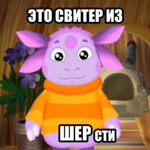 Баба Капа убийца