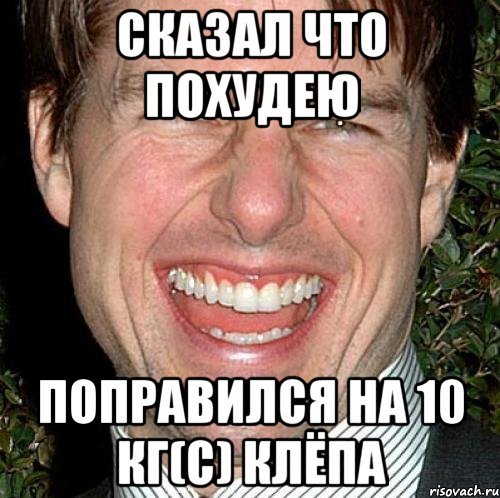 Шутки про Сережу