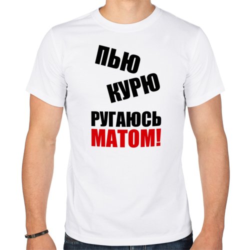Надписи с матом