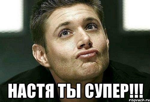 Катя умница