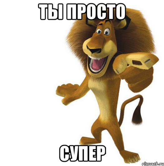 Стикер обалдеть