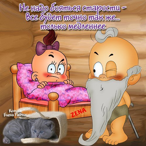 Картинки парню прикольные с надписями