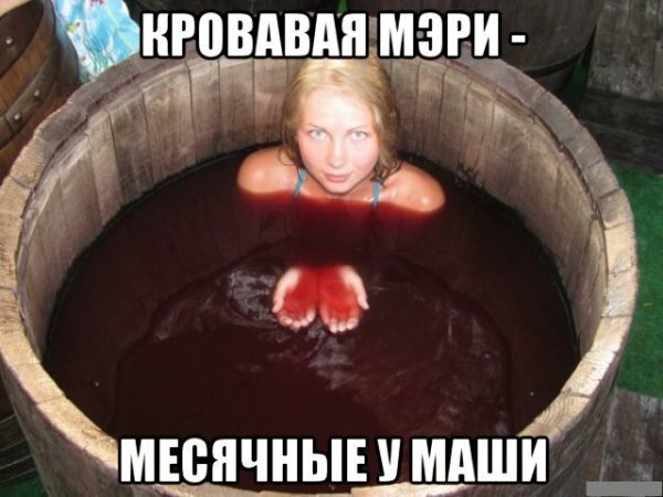 Магазин приколов