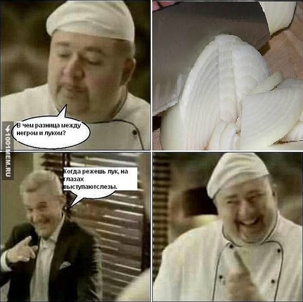 Нигер с улыбкой