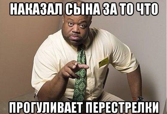 Негр в очках