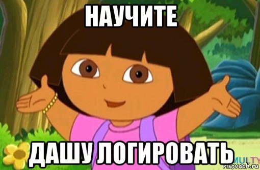 Мем про Дашу путешественницу и инвалида