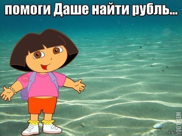 Мемы с именем Даша смешные