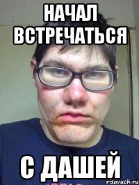 Помогите Даше найти зарплату