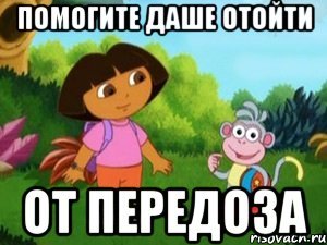 Корейка Мем