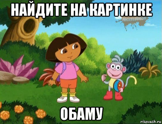 Даша Мем